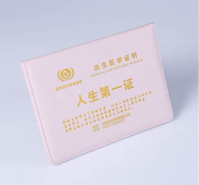 企业证件办理