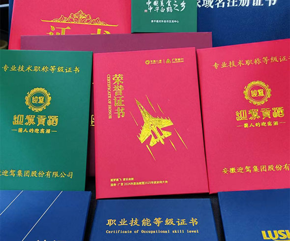 极界证件刻章批量申请：企业高效办理的正确姿势